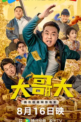 9191在线播放